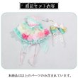 画像7: 在庫あり　BJDドール服　コスプレ　アイドル風フリルワンピースセット　ミントカラー　MDD対応 (7)