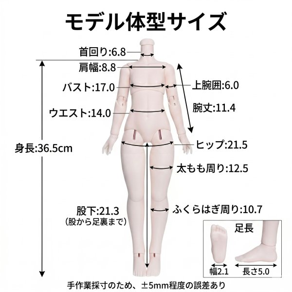 画像6: 在庫あり　BJDドール服　コスプレ　セーラー服セット　ネイビー制服コーデ　MDD対応 (6)