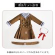 画像5: 在庫あり　ドール衣装　コスプレ　セーラー服　制服　ブラウン　ワンピース　赤リボン　MDD対応　BJD　1/4　球体関節人形用　かわいい (5)