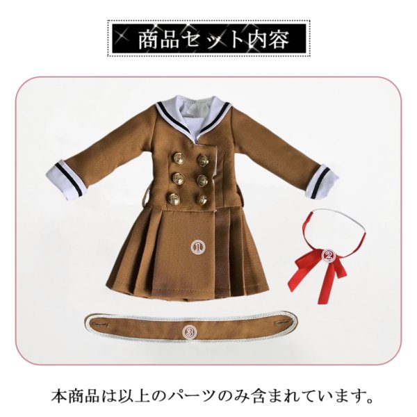 画像5: 在庫あり　ドール衣装　コスプレ　セーラー服　制服　ブラウン　ワンピース　赤リボン　MDD対応　BJD　1/4　球体関節人形用　かわいい (5)