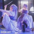 画像2: BanGDream!（バンドリ！）　Roselia　「Sei　stark」　ライブ衣装　宇田川あこ　コスプレ衣装 (2)