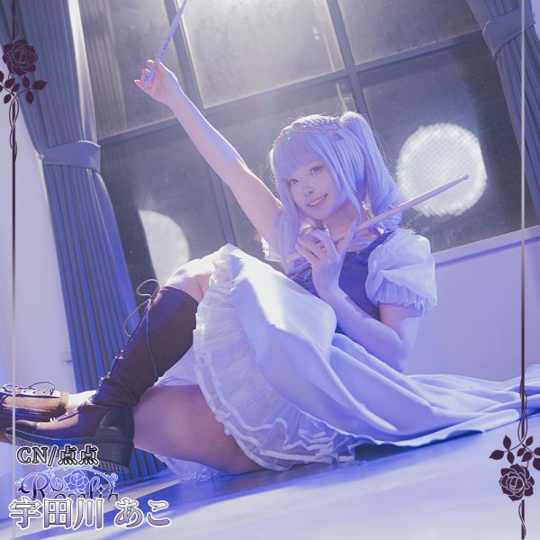 画像5: BanGDream!（バンドリ！）　Roselia　「Sei　stark」　ライブ衣装　宇田川あこ　コスプレ衣装 (5)