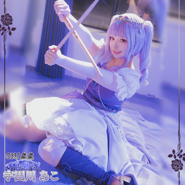 画像1: BanGDream!（バンドリ！）　Roselia　「Sei　stark」　ライブ衣装　宇田川あこ　コスプレ衣装 (1)