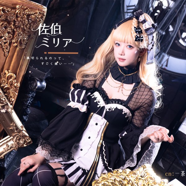 画像4: 魔法少女ノ魔女裁判　佐伯ミリア　コスプレ衣装 (4)