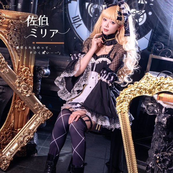 画像6: 魔法少女ノ魔女裁判　佐伯ミリア　コスプレ衣装 (6)