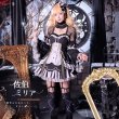 画像1: 魔法少女ノ魔女裁判　佐伯ミリア　コスプレ衣装 (1)
