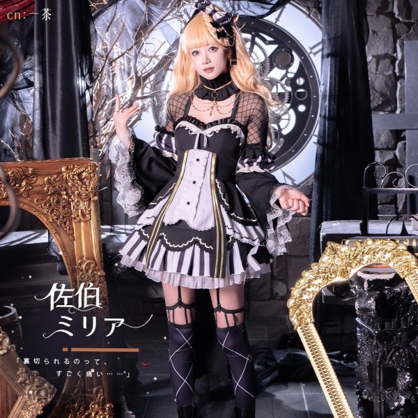 画像1: 魔法少女ノ魔女裁判　佐伯ミリア　コスプレ衣装 (1)