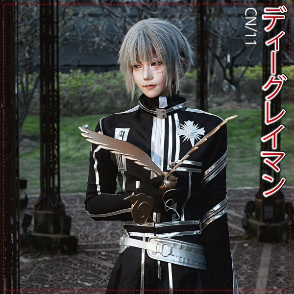 画像5: D.Gray-man　アレン・ウォーカー　Allen Walker　新教団服(2期)　コスプレ衣装 (5)