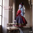 画像6: BanG　Dream!（バンドリ！）　It's　MyGO!!!!!　　ああ、ひとしずくを　高松燈　コスプレ衣装 (6)