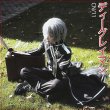 画像4: D.Gray-man　アレン・ウォーカー　Allen Walker　新教団服(2期)　コスプレ衣装 (4)