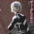 画像2: D.Gray-man　アレン・ウォーカー　Allen Walker　新教団服(2期)　コスプレ衣装 (2)