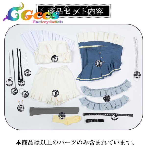 画像9: バンドリ！　It's MyGO!!!!! 　夕方の密会　千早愛音　コスプレ衣装 (9)