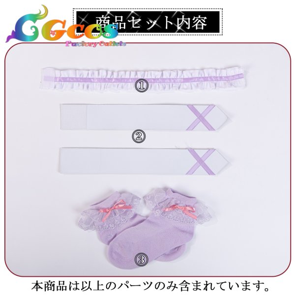 画像11: ラブライブ！スーパースター!!　Liella!　ゆめかわガーリー衣装　葉月恋　桜小路きな子　コスプレ衣装 (11)