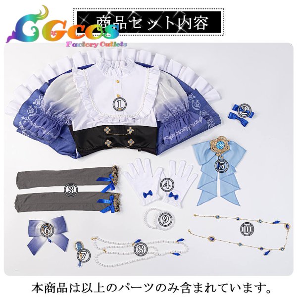 画像9: 一部在庫　バンドリ！　[サルビアブルーの少女] 　パレオ　コスプレ衣装 (9)