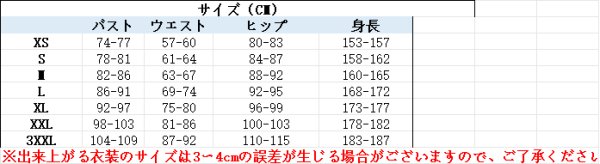 画像3: 新作予約　スクスタ　μ’s　東條希　西木野真姫　水着 ver　コスプレ衣装（開発決定） (3)