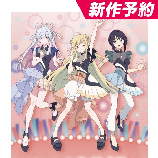 画像1: 新作予約　超かぐや姫！　EDライブ衣装　かぐや　月見 ヤチヨ　酒寄 彩葉　コスプレ衣装（製作条件付き） (1)