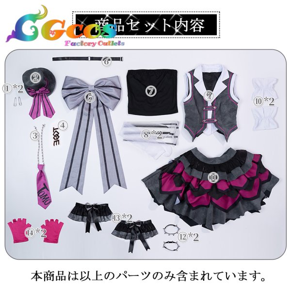 画像7: ガールズバンドクライ POP UP SHOP　海老塚智　コスプレ衣装 (7)