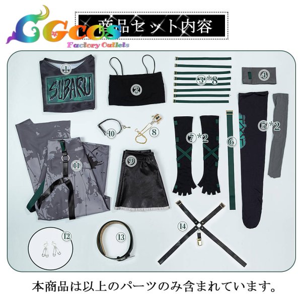 画像6: ガールズバンドクライ POP UP SHOP　安和すばる　コスプレ衣装  (6)