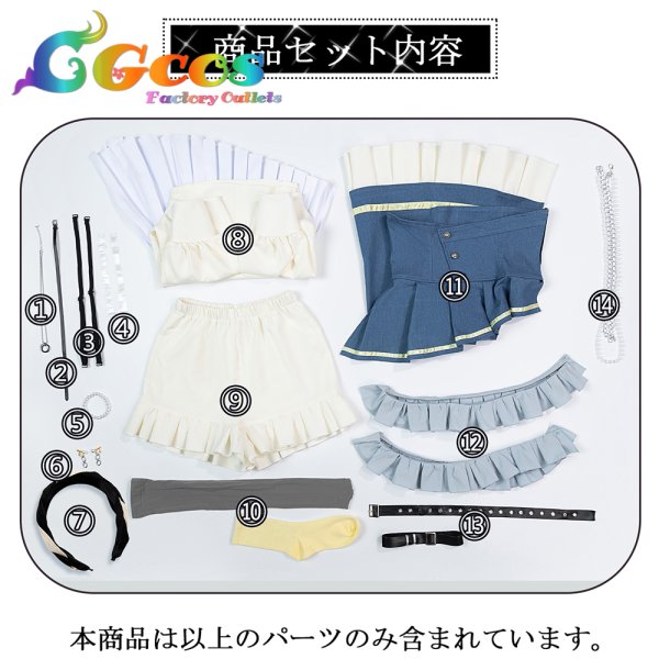 画像9: バンドリ！　It's MyGO!!!!! 　夕方の密会　千早愛音　コスプレ衣装 (9)