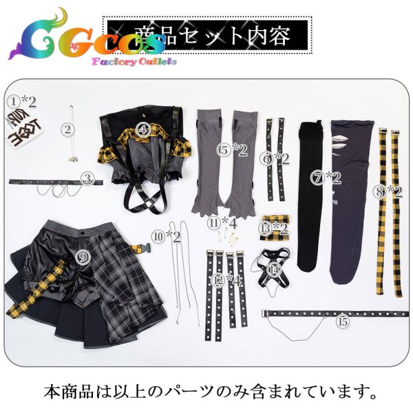 画像8: ガールズバンドクライ POP UP SHOP　ルパ　コスプレ衣装 (8)