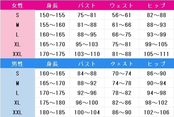 画像2: 受注生産　少女☆歌劇 レヴュースタァライト　コラボカフェ　愛城華恋　天堂真矢　西條クロディーヌ　露崎まひる　神楽ひかり　星見純那　大場なな　石動双葉　花柳香子　コスプレ衣装 (2)