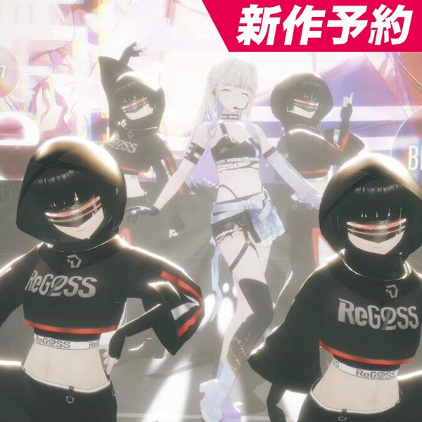画像1: 新作予約　バーチャル YouTuber Vtuber　Deep Dive　轟はじめ　バックダンサー　コスプレ衣装（開発条件アリ）　事前予約で25%オフ (1)