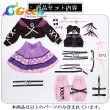 画像9: BanG Dream!　It's MyGO!!!!!　はりきりのクロ！　千早愛音　コスプレ衣装 (9)