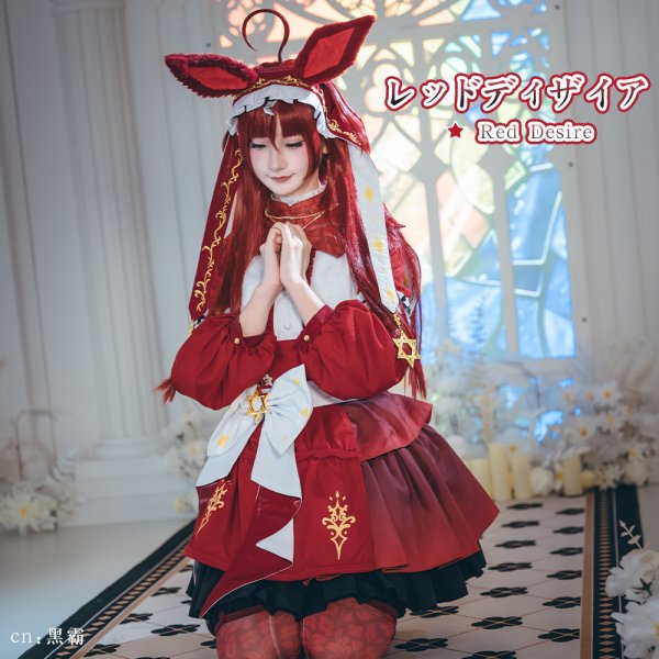 画像2: 20%OFF！　在庫あり　翌日発送　ウマ娘　レッドディザイア　勝負服　コスプレ衣装 (2)