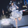 画像3: アイドルマスターシャイニーカラーズ　シャニソン　スノーフレイクスメモリアル　全員共通衣装　コスプレ衣装 (3)