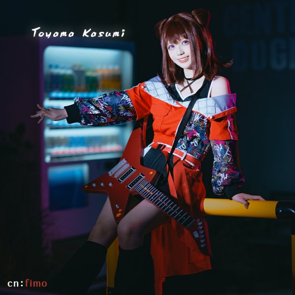 画像5: バンドリ！　Poppin'Party×MyGO!!!!! 合同ライブ「DivideUnite」 戸山香澄　コスプレ衣装 (5)