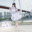 画像4: アイドルマスターシャイニーカラーズ　シャニソン　スノーフレイクスメモリアル　全員共通衣装　コスプレ衣装 (4)