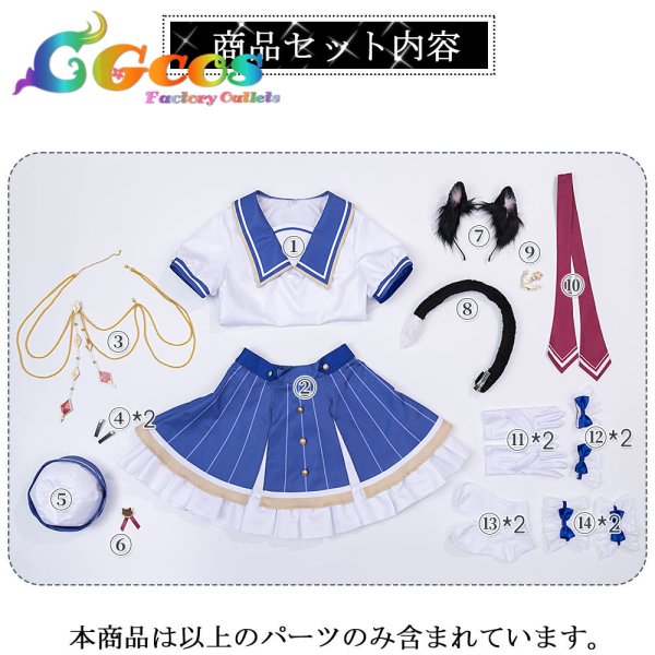 画像10: プリンセスコネクト!Re:Dive　プリコネR　キャル　コスプレ衣装 (10)