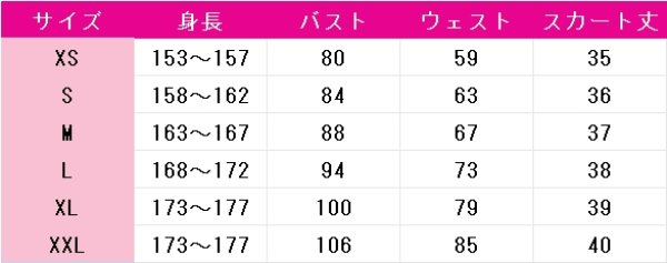 画像9: ラブライブ！スーパースター!!　Liella!　桜小路きな子　Jellyfish　5yncri5e! 1stシングル　コスプレ衣装 (9)