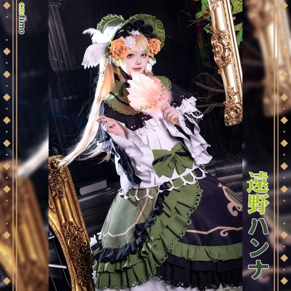 画像1: 魔法少女ノ魔女裁判　遠野ハンナ　コスプレ衣装 (1)