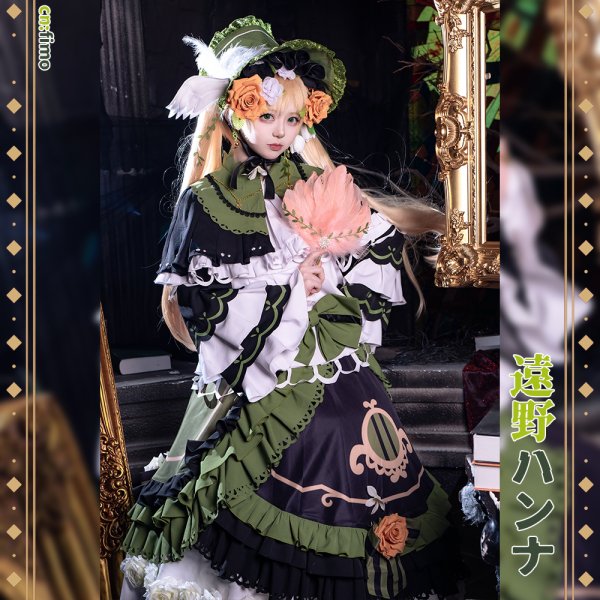 画像7: 魔法少女ノ魔女裁判　遠野ハンナ　コスプレ衣装 (7)