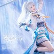 画像4: バンドリ！　[譲れない信念] 若宮 イヴ　コスプレ衣装 (4)