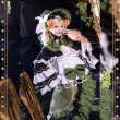 画像2: 魔法少女ノ魔女裁判　遠野ハンナ　コスプレ衣装 (2)
