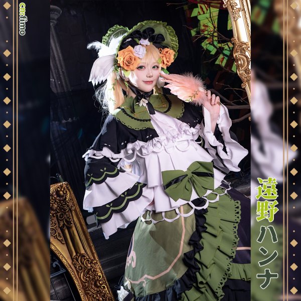画像2: 魔法少女ノ魔女裁判　遠野ハンナ　コスプレ衣装 (2)
