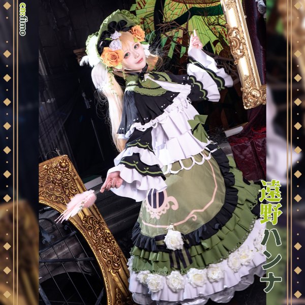 画像8: 魔法少女ノ魔女裁判　遠野ハンナ　コスプレ衣装 (8)