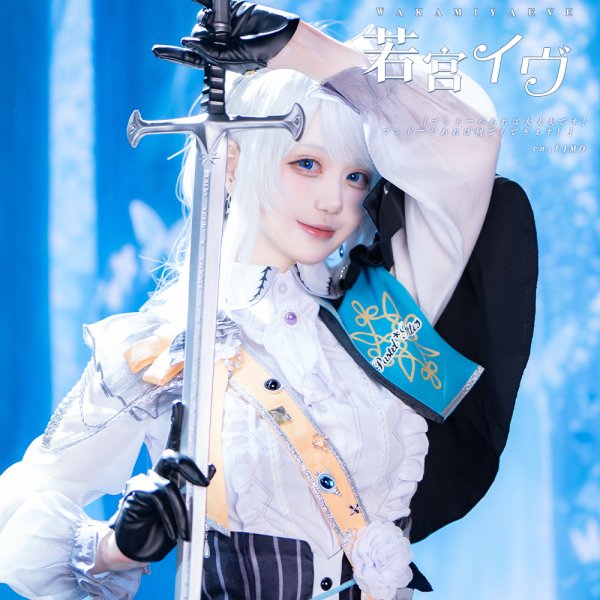 画像7: バンドリ！　[譲れない信念] 若宮 イヴ　コスプレ衣装 (7)