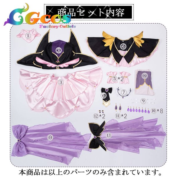 画像13: 名探偵プリキュア!　キュアアルカナ・シャドウ　森亜るるか　コスプレ衣装 (13)