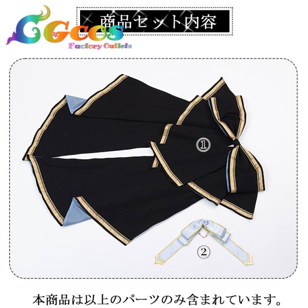 画像17: アイドルマスターシャイニーカラーズ　シャニソン　2026バレンタイン衣装　アントルドセグレート　全員　櫻木真乃　月岡恋鐘　有栖川夏葉　大崎甘奈　大崎甜花　黛冬優子　市川雛菜　七草にちか　鈴木羽那　福丸小糸　田中摩美々　浅倉透　西城樹里　樋口円香　コスプレ衣装 (17)