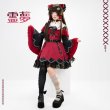 画像2: 東方Project　博麗霊夢　コスプレ衣装 (2)