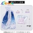 画像13: ブルーアーカイブ　ブルアカ　白洲アズサ　KACOKACO水族館コラボ　コスプレ衣装 (13)