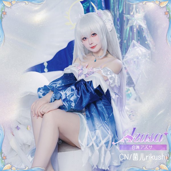 画像2: ブルーアーカイブ　ブルアカ　白洲アズサ　KACOKACO水族館コラボ　コスプレ衣装 (2)