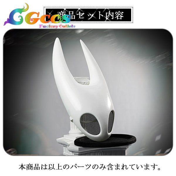 画像14: Hollow Knight: Silksong　ホロウナイト: シルクソング　ホーネット　Hollow Knight　ホロウナイト　ナイト　Knight　放浪者　コスプレ衣装  (14)