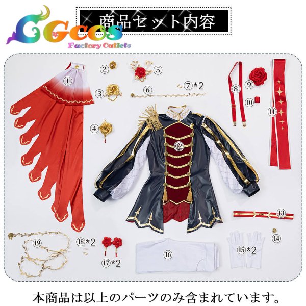 画像10: ウマ娘プリティーダービー　ローズキングダム　勝負服　コスプレ衣装 (10)