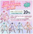 画像1: 抽選キャンペーン専用　リング (1)