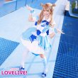 画像1: ラブライブ！×ラブライブ！サンシャイン!! POP UP STORE〜μ's×Aqours Special Collaboration〜　高坂穂乃果　絢瀬絵里　南ことり　園田海未　星空凛　西木野真姫　矢澤にこ　東條希　松浦果南　小泉花陽　コスプレ衣装 (1)