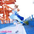 画像6: ラブライブ！×ラブライブ！サンシャイン!! POP UP STORE〜μ's×Aqours Special Collaboration〜　高坂穂乃果　絢瀬絵里　南ことり　園田海未　星空凛　西木野真姫　矢澤にこ　東條希　松浦果南　小泉花陽　コスプレ衣装 (6)